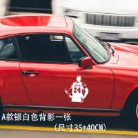 致敬NBA球星科比KOBE曼巴黑精神个性车标贴logo摩托车贴车身装饰 背影A款银白40cm高一张