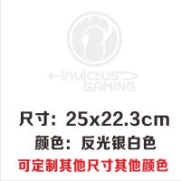 英雄联盟IG车贴纸RNG UZI WE游戏战队标志个性创意装饰车身贴纸 IG+英文25cm反光银白色