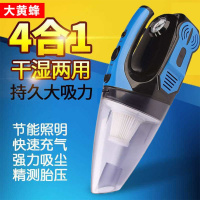 大唐红干湿两用多功能车载吸尘器汽车打气手持式照明测压抖音神器 [大黄蜂]蓝色干湿两用