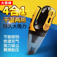 大唐红干湿两用多功能车载吸尘器汽车打气手持式照明测压抖音神器 [大黄蜂]黄色干湿两用