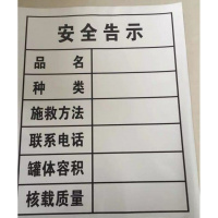 A型夜光危险品三角灯顶灯油罐车顶灯标志灯标志牌三角灯磁吸支架 大号安全告示