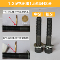 汽车座椅增高垫块主副驾驶坐椅改装平面通用加高铝合金座垫调节器 2.0CM高配1.5粗牙(一个垫片)