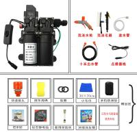12v洗车水泵 小型车载洗车机220v高压水家用便携式洗车器刷车 双泵套餐七(泡沫枪标配+毛刷)