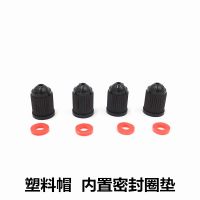 塑料气嘴帽轮胎气嘴盖汽车通用轮胎防尘帽气嘴冒盖气帽 100个原车帽[内置密封圈]