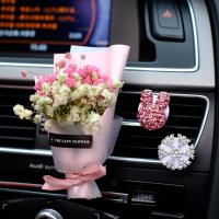汽车车载干花出风口香水夹创意镶钻雪花车内香薰摆件车装饰用品女 套餐1