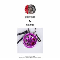 潮牌汽车钥匙扣挂件轮毂钥匙链挂绳男网红创意个性挂饰锁匙扣 紫色轮毂+红色刹车