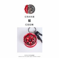 潮牌汽车钥匙扣挂件轮毂钥匙链挂绳男网红创意个性挂饰锁匙扣 红色轮毂+红色刹车