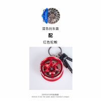 潮牌汽车钥匙扣挂件轮毂钥匙链挂绳男网红创意个性挂饰锁匙扣 红色轮毂+蓝色刹车