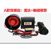 大货车油箱防盗报警器24V感应油箱盖防盗锁汽车防偷油 A2双感应保护2个油箱一个电瓶