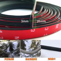 汽车天窗车窗前挡风玻璃密封条通用型车顶防漏水密封隔音半圆胶条 后挡风玻璃5米送助粘剂+美工刀