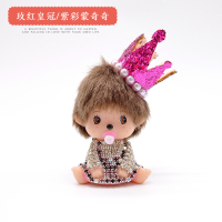 蒙奇奇车内饰品摆件汽车中控台个性创意可爱韩国漂亮内饰女 荧光黄24#蒙奇奇摆件