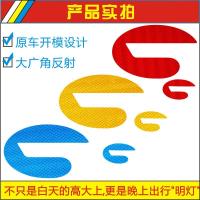 传祺GS3/GS4/GA3/GA4/GA6个性反光车标贴改装专用装饰贴非金属 GS3方向盘标(需备注颜色)