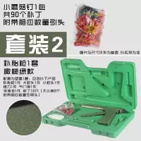 电瓶车摩托车电动车补胎工具套装真空胎蘑菇钉专用快速补胎 套装2