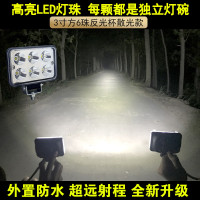 货车12伏24v强光超亮led射灯改装工程车越野车汽车前照大灯倒车灯 三寸方透镜[聚光]
