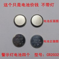 汽车车警示灯LED装饰灯免改装无线防追尾爆闪灯开防撞感应灯 警示灯电池[两对价]