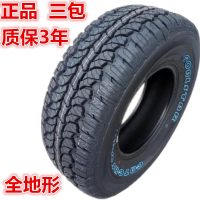 皮卡轮胎215 225 245/70 r16 265/65r17 85 235 75r15越野轮胎A 265/70r16