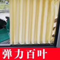 五菱荣光加长版荣光V之光6376 6390面包车专用汽车窗帘遮阳帘 五菱荣光七窗百叶黄