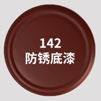 自动喷漆电动摩托汽车轮毂金属防锈黑白色改色手摇喷漆罐 防锈底漆