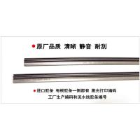 适用于博士神翼无骨雨刮器雨刷片胶条 火翼有骨雨刮器胶条 默认颜色 TTD神翼款无骨(出口胶条单根16“