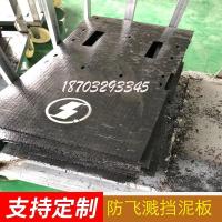 车检上牌挡泥皮货车卡车改装车厢厂防飞溅挡泥板防水雾小垫 45cm*60cm