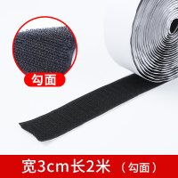 汽车脚垫固定避光垫魔术贴粘贴双面胶背胶强力子母贴窗帘自粘带 宽30mm长[2米]勾面