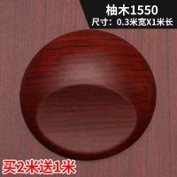 碳纤维贴纸 内饰贴膜改色膜桃木纹汽车内饰贴纸汽车木纹内饰贴纸 柚木1550[0.3米宽*1米长]拍2送1