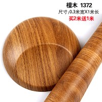 碳纤维贴纸 内饰贴膜改色膜桃木纹汽车内饰贴纸汽车木纹内饰贴纸 檀木1372[0.3米宽*1米长]拍2送1