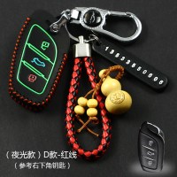 MG名爵HS钥匙包 2018款荣威I5 RX3汽车男女专用改装钥匙套扣 荣威标D款[夜光红线]
