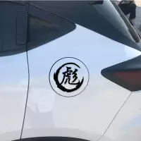 七彩百家姓贴创意个性改装划痕油箱盖电动摩托装饰贴姓氏文字定制 反光白色[20CM]