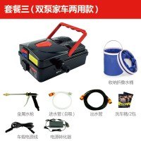 洗车机12v车载洗车器高压便携自吸双泵家用小型洗车220v水抢 双泵家车两用款