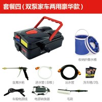 洗车机12v车载洗车器高压便携自吸双泵家用小型洗车220v水抢 双泵家车两用豪华版