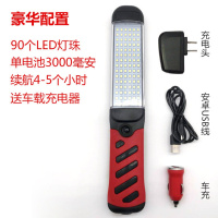 工作灯汽修维修灯防摔手持修车超亮行灯手把灯充电磁铁LED工作灯 红色单电池