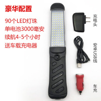 工作灯汽修维修灯防摔手持修车超亮行灯手把灯充电磁铁LED工作灯 黑色单电池