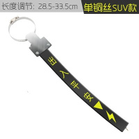 小轿车防静电消除器接地条专用车载SUV导静电橡胶拖地带汽车用品 单铜丝SUV(出入平安)