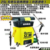 洗车器 高压便携车载家用12v刷车泵水工具套装 洗车机 25L充电车载两用版