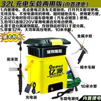洗车器 高压便携车载家用12v刷车泵水工具套装 洗车机 32L充电车载两用版