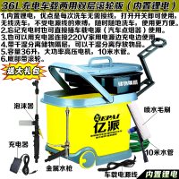洗车器 高压便携车载家用12v刷车泵水工具套装 洗车机 36L充电车载两用双层滚轮版