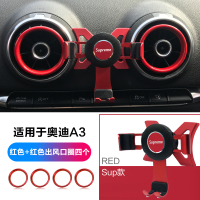 奥迪专用手机支架 A3/S3/Q2L车载导航手机座出风口支架内饰改装饰 奥迪A3/S3[红色sup+红色圈4个]