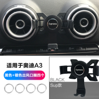 奥迪专用手机支架 A3/S3/Q2L车载导航手机座出风口支架内饰改装饰 奥迪A3/S3[黑色sup+银色圈4个]