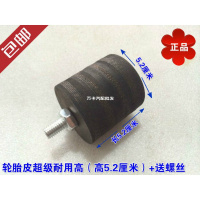 优质聚氨酯大货车车厢防撞胶减震胶垫车缓冲块栏板胶车厢防撞 轮胎皮超级耐用高