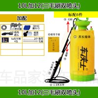 手动洗车器8/10/16L升家用自助洗车机清洗便携小型刷车 10L加12(三毛刷双喷头)