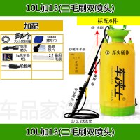 手动洗车器8/10/16L升家用自助洗车机清洗便携小型刷车 10L加13(三毛刷双喷头)
