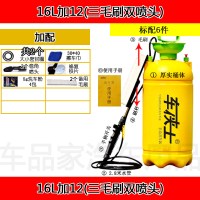 手动洗车器8/10/16L升家用自助洗车机清洗便携小型刷车 16L加12(三毛刷双喷头)
