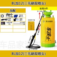手动洗车器8/10/16L升家用自助洗车机清洗便携小型刷车 8L加12(三毛刷双喷头)