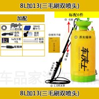 手动洗车器8/10/16L升家用自助洗车机清洗便携小型刷车 8L加13(三毛刷双喷头)