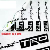 汽车外拉手车贴纸TRD把手贴纸小轿车时尚个性英文字母拉花贴纸 反光红色/套4条