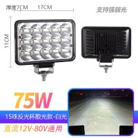 汽车货车led射灯强光超亮聚光倒车灯12V24V防水雾灯改装通用大灯 5寸15珠偏散光款白光 单支装