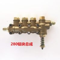 高压清洗机洗车机刷车配件QL280/380型铜块铝块铜泵头铜泵体总成 280铝块总成