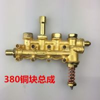 高压清洗机洗车机刷车配件QL280/380型铜块铝块铜泵头铜泵体总成 380铜块总成