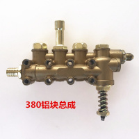高压清洗机洗车机刷车配件QL280/380型铜块铝块铜泵头铜泵体总成 380铝块总成